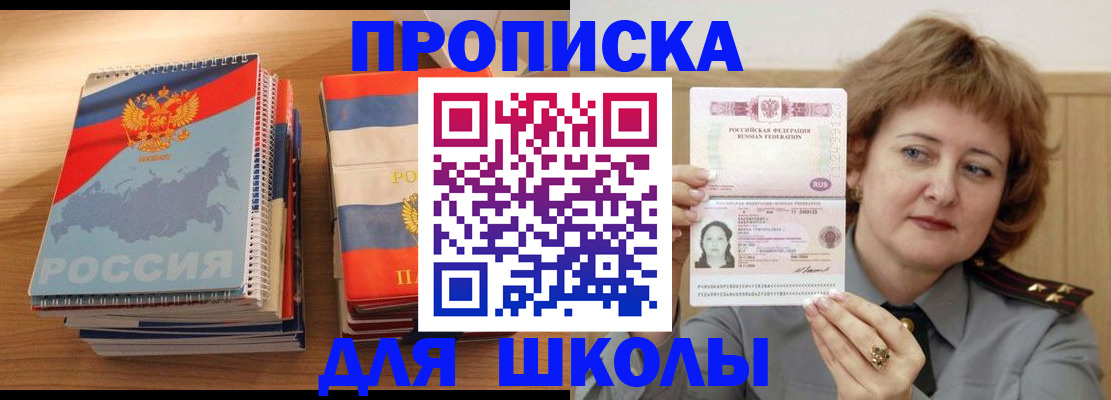 регистрация в Бутурлиновке