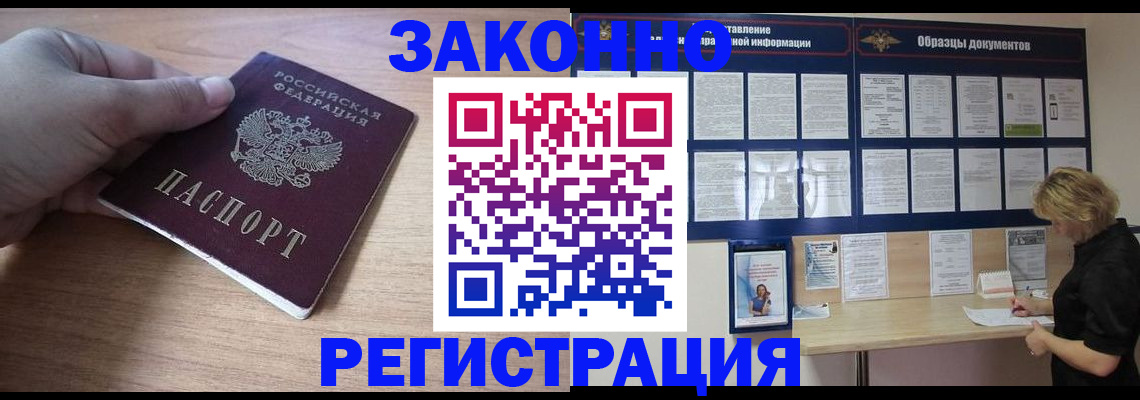 регистрация для дет. сада в Бутурлиновке