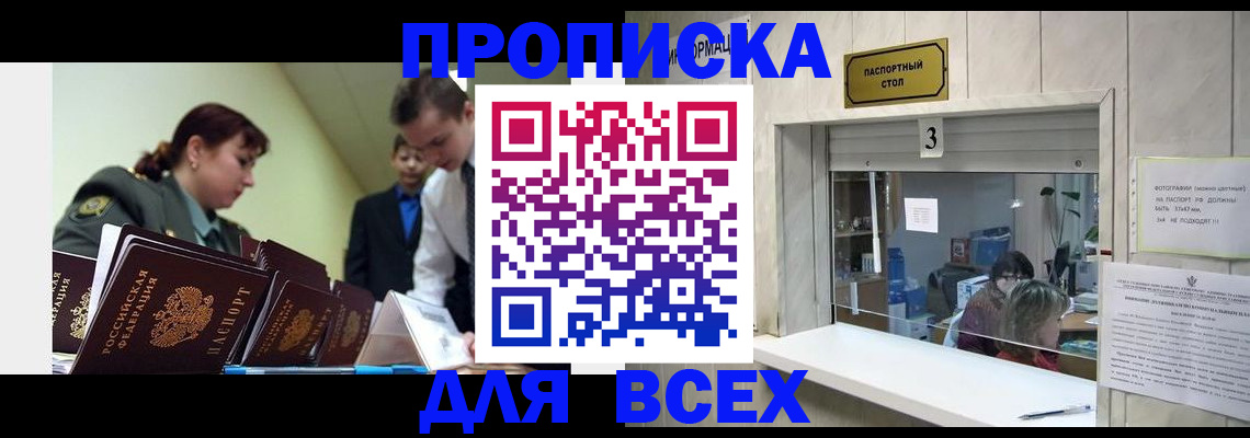 регистрация для школы в Бутурлиновке